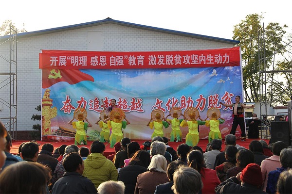 洋县"明理感恩自强"主题教育活动文艺演出走进谢村镇