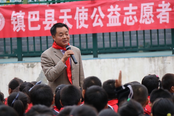 镇巴县长岭镇中心小学"童步益行——让爱传递"国家扶贫日主题活动