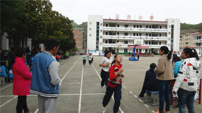 镇巴县三元小学少年宫田径小组展示活动趣味浓