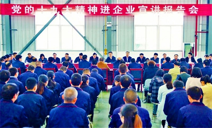 党的十九大代表、汉中市委书记王建军在汉中高新技术产业开发区宣讲党的十九大精神.jpg