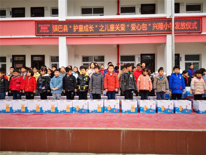 兴隆小学“护童成长”爱心包受捐赠的儿童.jpg 兴隆小学“护童成长”爱心包受捐赠的儿童.jpg