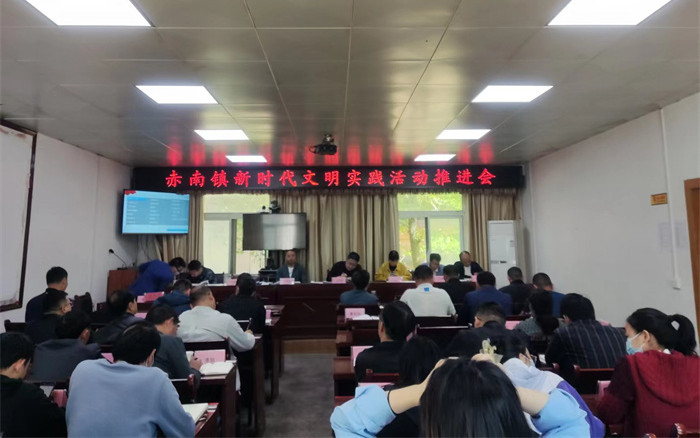 新时代文明实践活动推进会.jpg 新时代文明实践活动推进会.jpg