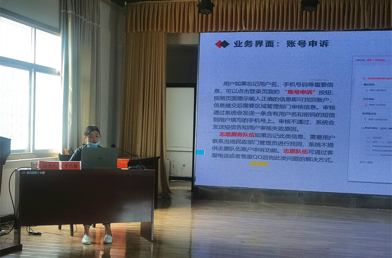 志愿者培训会 (4).jpg