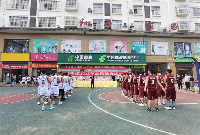 篮球友谊赛开幕式 (3).jpg 篮球友谊赛开幕式 (3).jpg