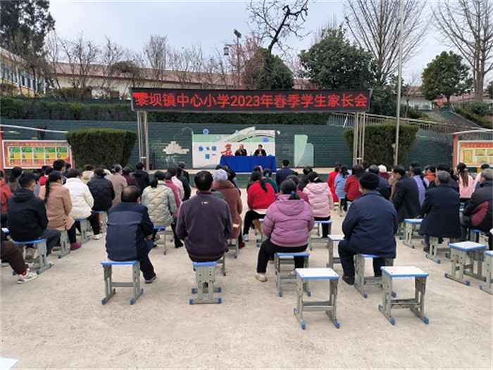 学校家长会.jpg 学校家长会.jpg
