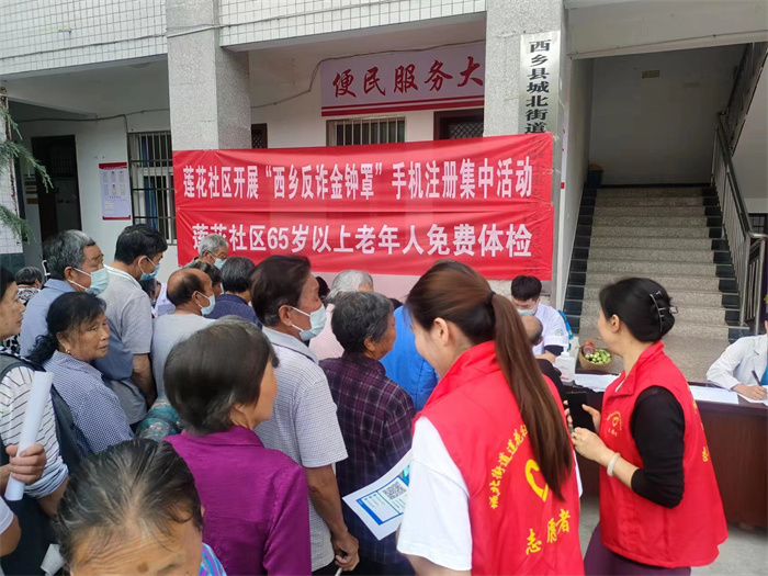 微信图片_20230612152035.jpg 微信图片_20230612152035.jpg