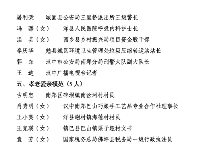 微信图片_20230719145802.png 微信图片_20230719145802.png