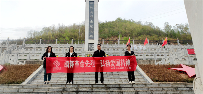 清明祭英烈活动1.jpg