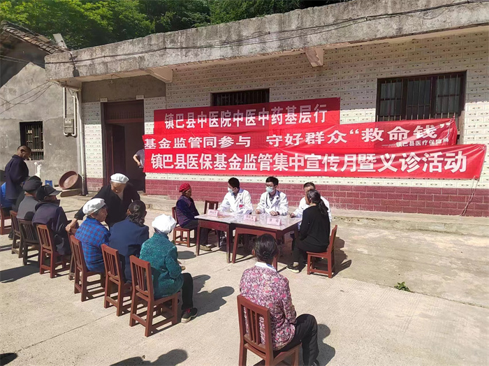 爱心义诊现场2.jpg 爱心义诊现场2.jpg