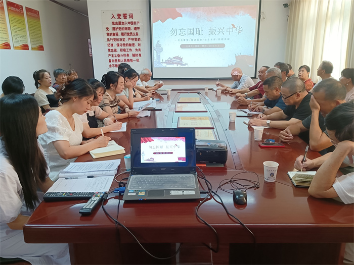 支部书记讲党课——九一八事变 (2).jpg 支部书记讲党课——九一八事变 (2).jpg