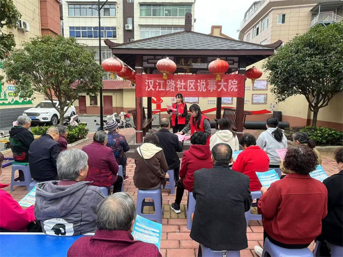 汉江路社区.png 汉江路社区.png