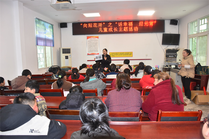 老师讲解幸福的定义 (1).jpg