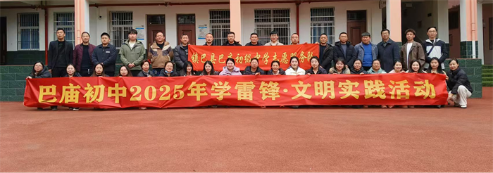 教师们出发前合照.png 教师们出发前合照.png