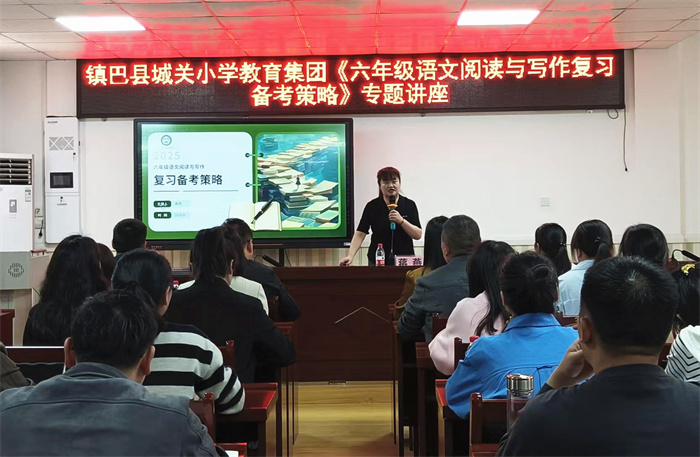 蒋老师作复习备考专题讲座.jpg 蒋老师作复习备考专题讲座.jpg