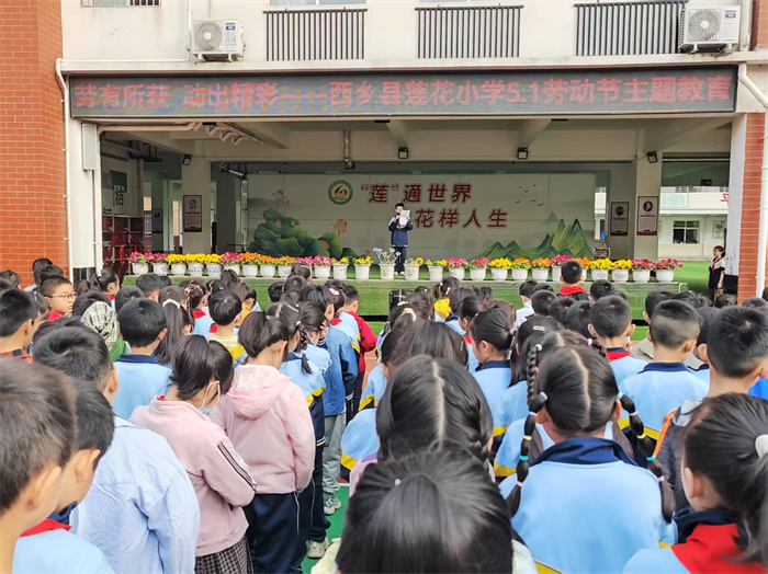 国旗下讲话.jpg 国旗下讲话.jpg