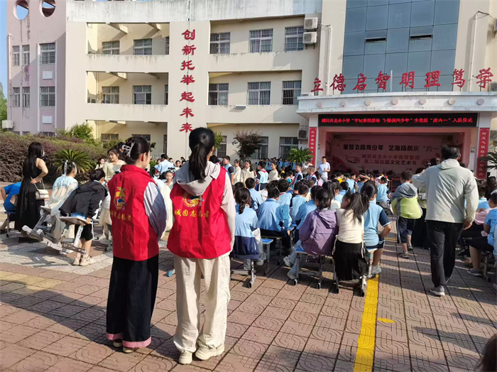 微信图片_20250530094710.jpg 微信图片_20250530094710.jpg