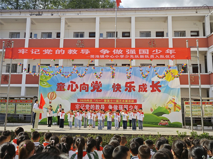 少先队纳新.jpg