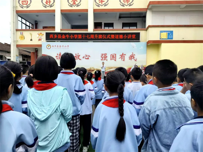 微信图片_20250606142021.jpg 微信图片_20250606142021.jpg